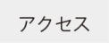 ANZX